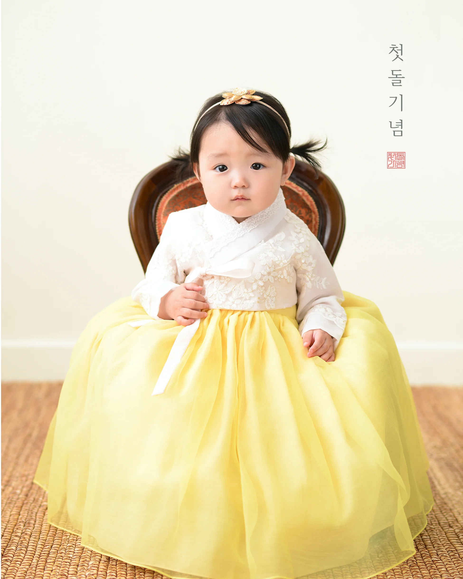 전통한복 컨셉 사진 2
